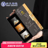 苏氏陶瓷（SUSHI CERAMICS）茶杯手绘山水画三色功夫杯文创主人杯中国风千里江山（黑白棕）