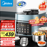 美的（Midea）【国家补贴】浓香电压力锅0涂层钢胆高压锅5L双胆智能预约家用触控煲汤煮饭饭煲552N自动排气4-6人
