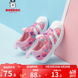 巴布豆（BOBDOG）儿童网红板鞋新款春夏百搭女童运动鞋潮 胭脂红 28 适合脚长16.9cm