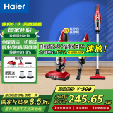 海尔（Haier） 除螨仪吸尘器三合一家用手持大吸力大功率床上吸尘除螨一体机床褥沙发紫外线除螨杀菌吸毛有线款 【3合1 】吸尘/紫外线除螨/热风除湿405S
