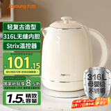 九阳（Joyoung）热水壶烧水壶电水壶1.5L 双层隔热316L不锈钢无缝 轻复古家用0胶水K15FD-W582