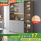 欣馨苒 【可定制】 轻奢餐边柜一体靠墙柜进门储物柜玻璃门酒柜茶水柜 【橡木色】1.2米+0.4米边柜 实木款【加送30cm+50cm感应灯】