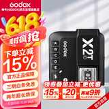 神牛（Godox）X2T-C 引闪器高速同步TTL触发器2.4G无线引闪器 佳能版 单发射器