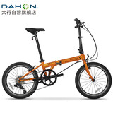 大行（DAHON）折叠自行车20英寸8级变速经典P8单车KBC083 橙色高配款-京仓