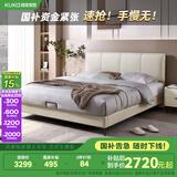 顾家家居（KUKA）科技布床双人床主卧DS9052B +M0099A【月纱白】1.8    