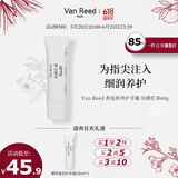 VAN REED伯爵红茶护手霜60g法式香氛长时留香保湿清爽男女送人礼物便携