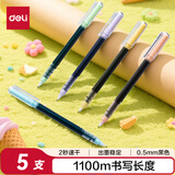 得力（deli）直液笔速干笔 0.5mm全针管中性笔 彩透高颜值学生刷题笔水笔走珠笔 黑色5支/盒 SF353
