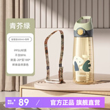 BABLOV吸管杯孕妇水杯大容量ppsu水杯女士杯子带吸管产妇专用食品级材质 青芥绿【母婴级PPSU】600ml