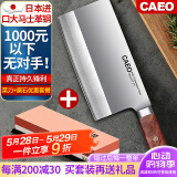 CAEO日本大马士革钢菜刀厨刀切肉片刀不锈钢刀具家用德国厨师厨房套装 日本AUS钢菜刀+磨刀石3000/8000