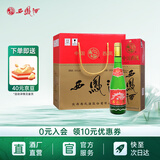 西凤酒 45度绿瓶 凤香型白酒 送礼白酒 45度 500mL 6盒 整箱装