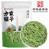 方家铺子中华老字号 贡菜250g 新鲜苔菜火锅响菜干货脱水蔬菜火锅食材