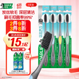 DARLIE好来(原黑人)炭丝深洁牙刷 进口炭丝 纳米炭抑菌 4支装
