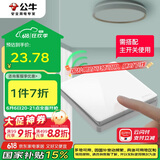公牛（BULL）开关面板无线遥控开关一位开关随意贴智能开关Q134白色随意贴