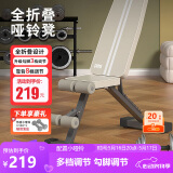 多德士哑铃凳卧推凳家用多功能健身椅全折叠仰卧起坐健身器材LJ616
