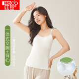 红豆【一体带胸垫】免Bra吊带背心女莫代尔打底款气质白175/100