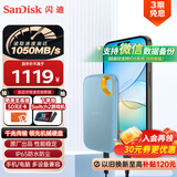 闪迪（SanDisk）2TB Nvme移动固态硬盘（PSSD）E61至尊极速卓越版海天蓝SSD 读速1050MB/s 手机直连笔记本外接硬盘