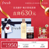 Fresh馥蕾诗红茶紧致修护礼盒(精华+面膜)抗氧修护 生日礼物送女友