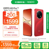 OPPO A5 Pro 8GB+256GB 新年红 满级防水 耐严苛环境 360°抗摔 6000mAh大电池 5G智能手机 国家补贴