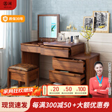 慕澜梳妆台卧室化妆桌中古风新中式2025新款梳妆台小户型隐藏镜子妆台 升级款妆镜在左102-150*52*127cm