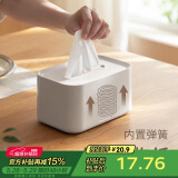 懒角落 纸巾盒客厅收纳抽纸盒茶几桌面收纳盒带弹簧纸抽盒卫生间多功能