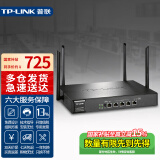 普联（TP-LINK）商用企业级无线VPN路由器全千兆有线端口多WAN口家用5G双频wifi智能组网高速穿墙 XVR3000G易展版Wi-Fi6 AX3000M