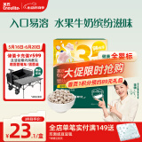 英氏（Engnice） 婴幼儿DHA牛奶溶溶豆蓝莓火龙果味 婴儿零食奶豆宝宝辅食20g