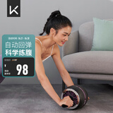Keep 健腹轮自动回弹家用腹肌速成男女士健身器材运动卷腹滚轮 黑色