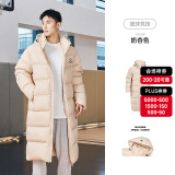 准者运动羽绒服男冬季长款户外保暖加厚鸭绒黑色运动休闲连帽情侣外套 奶杏色 【常规款】 S (165) 常规款195G充绒量