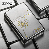 ZIPPO打火机zippo正品芝宝煤油防风火机定制刻字 男士实用生日礼物男生 蒲公英【含油+备用火石+礼盒】