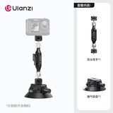 ulanzi优篮子TB15多合一真空吸盘爬山虎车载支架多机位相机固定拍摄手机运动相机Action5pro万向魔术怪手