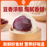 巴比 豆沙包  300g*2包 共12只 早餐包子馒头 生鲜面点 速食方便菜