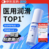 杜蕾斯（durex）净润人体医用润滑液60ml 夫妻用润滑油房事免洗可舔 润滑剂高潮液
