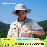 迪卡侬渔夫帽登山防晒夏季户外徒步遮阳帽防紫外线男女浅灰色L-4562279