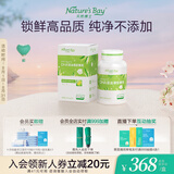 天然博士绿标dha海藻油婴幼儿儿童0岁以上小绿瓶S油裂壶藻油60粒