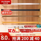 固特（GUTE）衣柜杆衣橱横杆挂衣杆托五金配件加厚衣通法兰底座可裁剪尺寸 升级加厚款-铝白色【配底座】 杆子71-80cm内