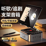 凌联【全网热销100万+】手机平板支架带蓝牙音响音箱充电宝三合一旋转桌面ipad多功能一体支撑架通用 手机/平板通用【四合一功能】 蓝牙音响丨可当充电宝丨旋转支架丨可插U盘