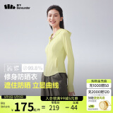 蕉下（beneunder）防晒衣女凉感修身AL11924短款辣妹防晒服女外套轻鹅黄XL