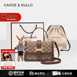 CAHOE KULLO官网包包女包轻奢侈2025年新款单肩包女士斜挎包品牌手提包马鞍包 焦糖杏咖+兔子挂饰 夏季实用走心高级感送闺蜜