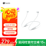 beats Flex 蓝牙无线 入耳式手机耳机 颈挂式耳机 带麦可通话 云雾灰 