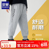 罗蒙儿童裤子男童春款儿童运动裤束脚卫裤校裤女童校园裤子灰色130