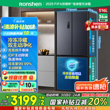 容声516升双净双系统十字对开四开门电冰箱家用一级能效风冷无霜BCD-516WD1FPA灰526十字款国家补贴20%