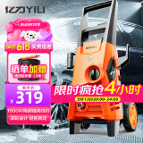 亿力高压洗车机家用 洗车水枪洗车神器 洗车机高压220v家庭用高压水枪