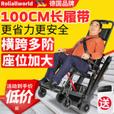 Roliallworld德国 电动爬楼梯轮椅上下楼梯轮椅爬楼机老年人全自动神器履带式 旗舰基础丨100CM加长履带+13A锂电ABL13