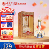 西凤西凤酒 匠酿52度白酒海窖龄纯粮食凤香型高度自饮送礼单瓶
