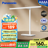 松下（Panasonic）台灯AAAA级护眼台灯儿童全光谱学习横灯头台灯 爱目T10