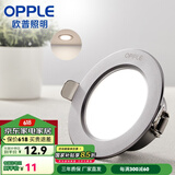 欧普（OPPLE）三档调色led全铝筒灯超薄筒灯客厅吊顶天花灯过道嵌入式洞灯 一体化金属 灰色【暖白光】4瓦