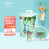 欧比信（OhBases）小绿珠+蚊叮舒缓膏礼盒装 防叮咬止痒膏蚊虫痒包婴幼儿儿童节送礼