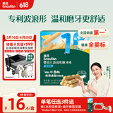 英氏（Engnice）婴幼儿辅食磨牙棒香橙味婴儿零食高钙出牙棒磨牙饼干宝宝零食64g