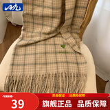 目丸围巾女士格纹复古围脖女韩版学生百搭保暖刺绣爱心可爱流苏围巾女 卡其色