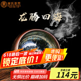 束氏建阳非遗建盏镶999纯银主人杯茶杯品茗杯功夫茶具礼盒装送人礼品
